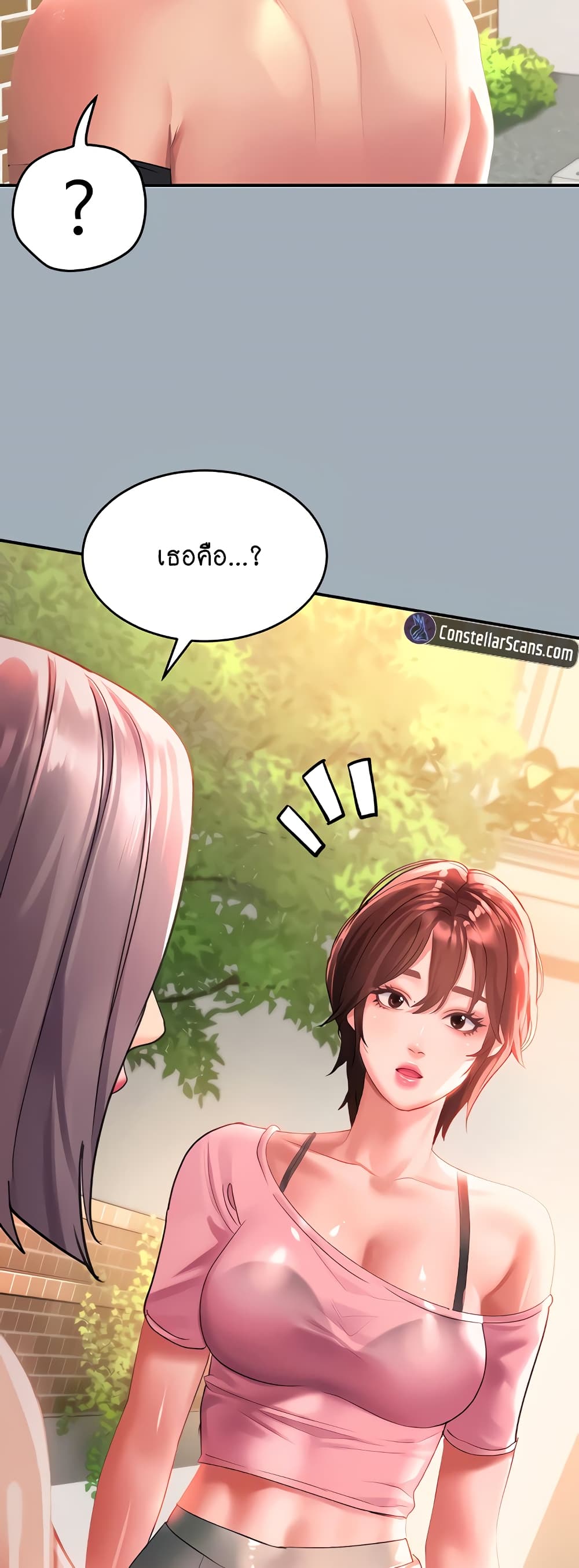 Unlock Her Heart page 3