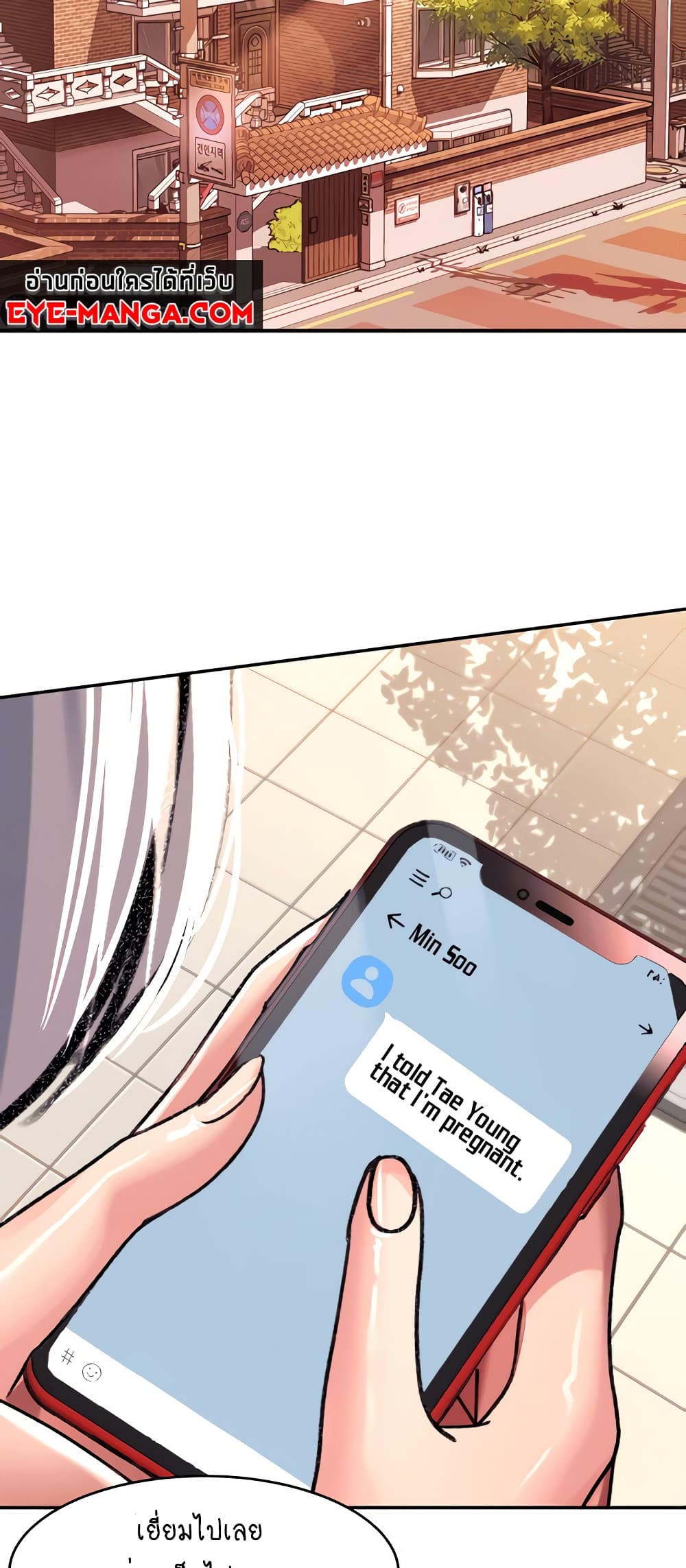 Unlock Her Heart page 9