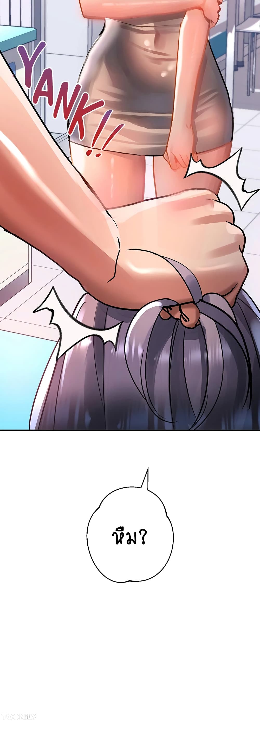 Unlock Her Heart page 4