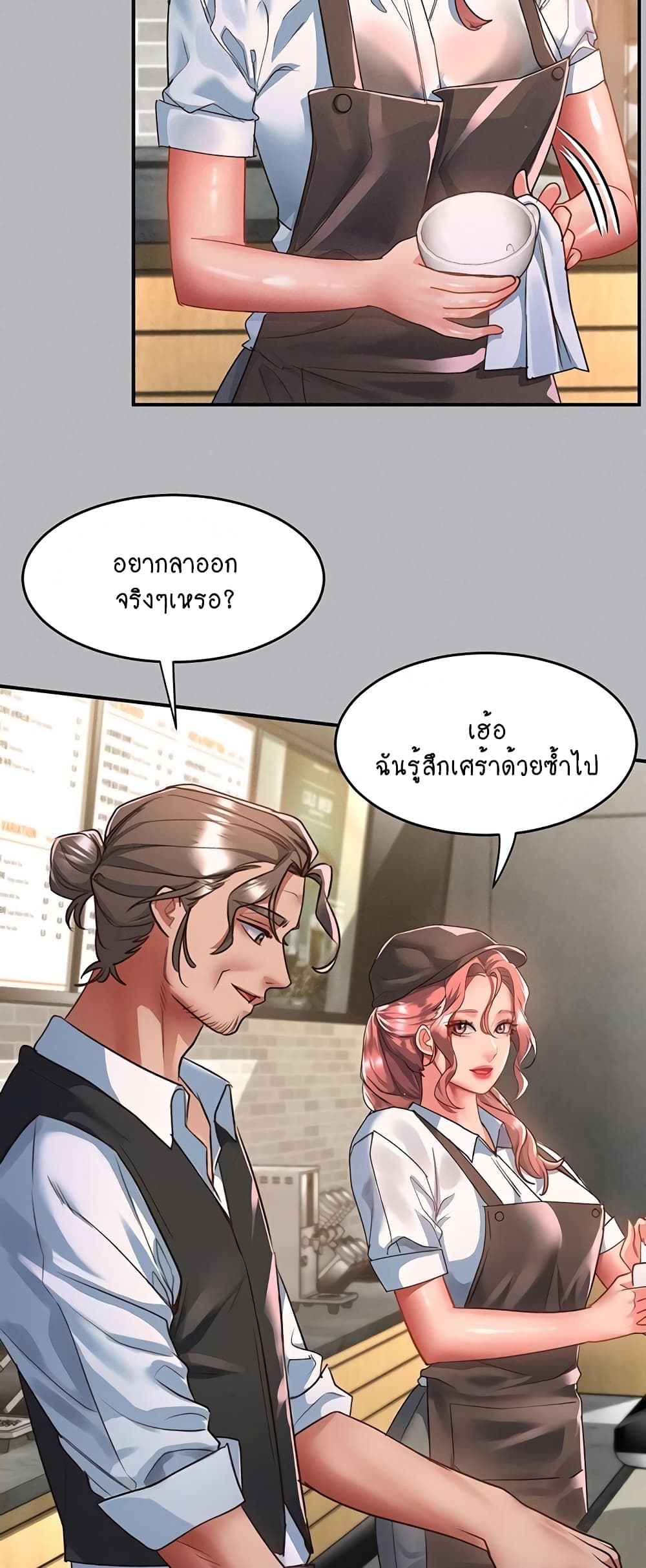 Unlock Her Heart page 7