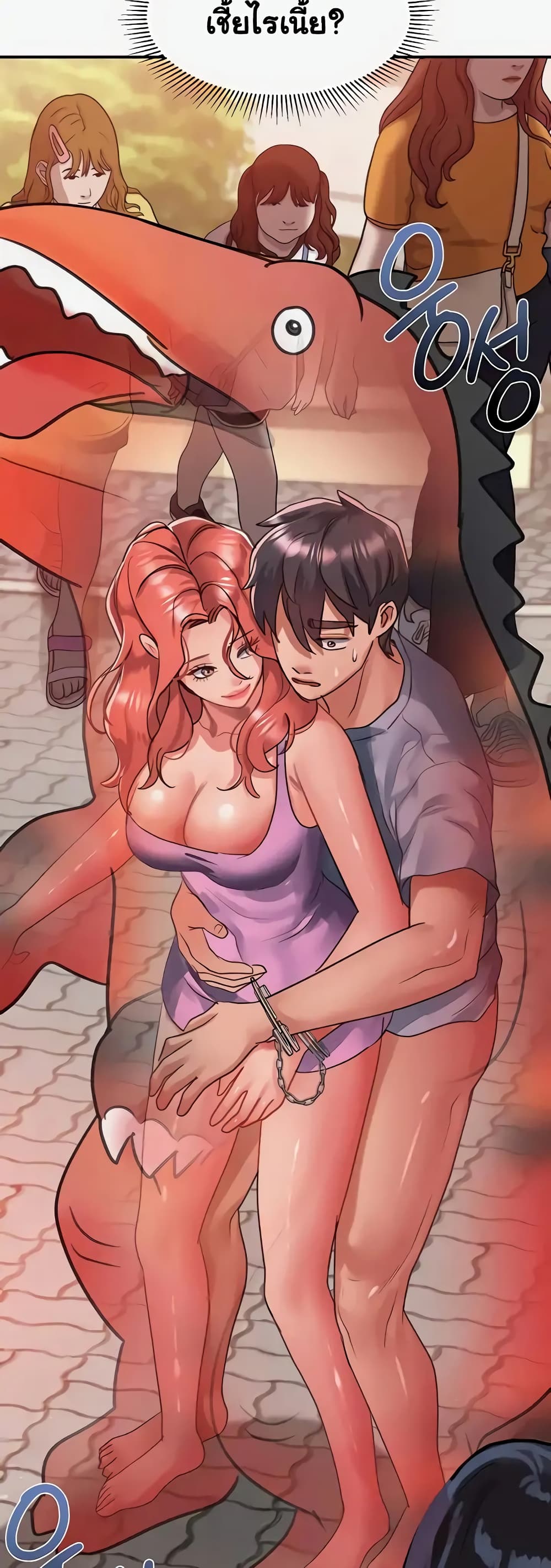 Unlock Her Heart page 3