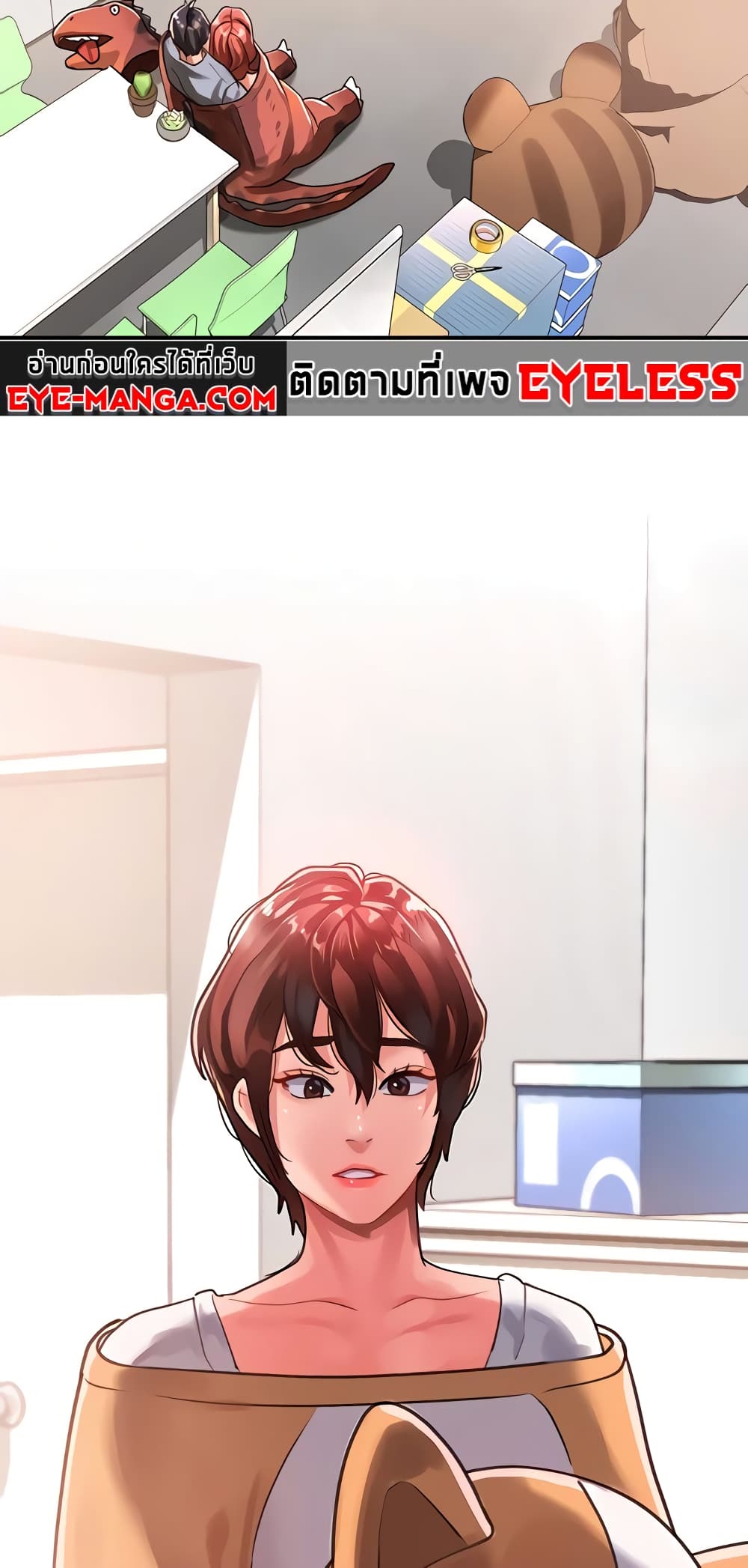 Unlock Her Heart page 6