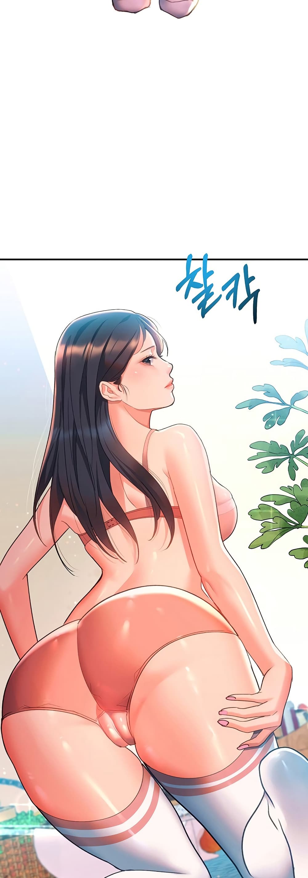 Unlock Her Heart page 3