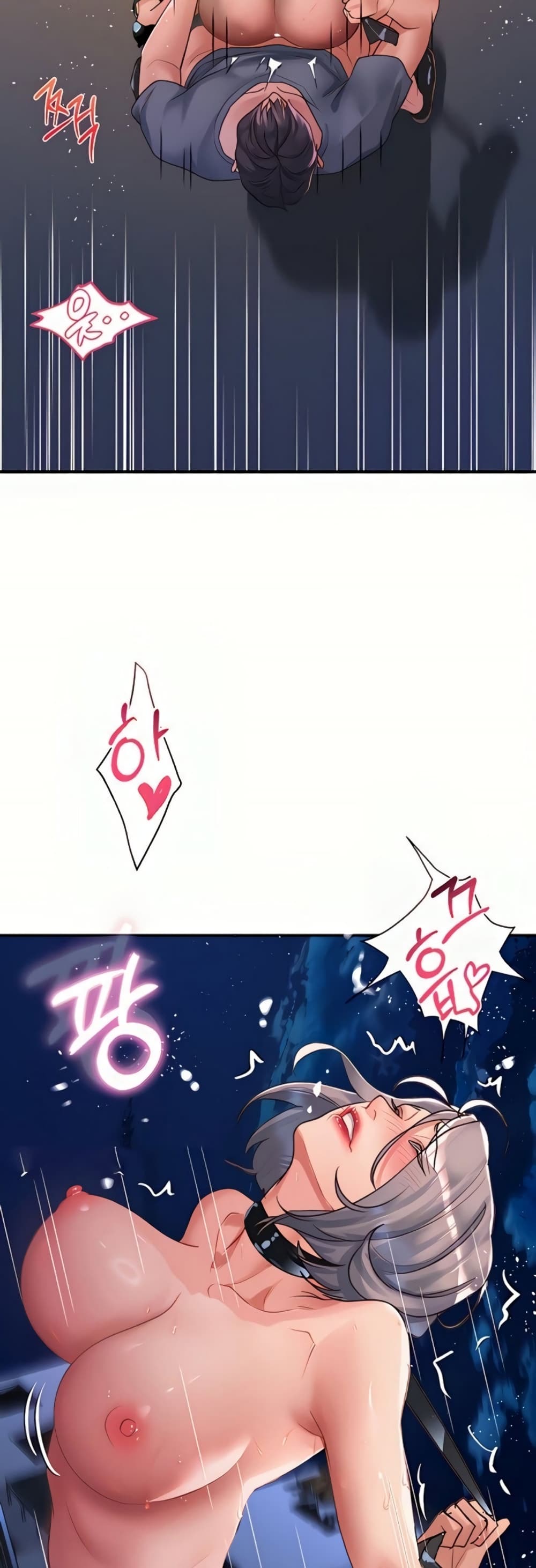 Unlock Her Heart page 3
