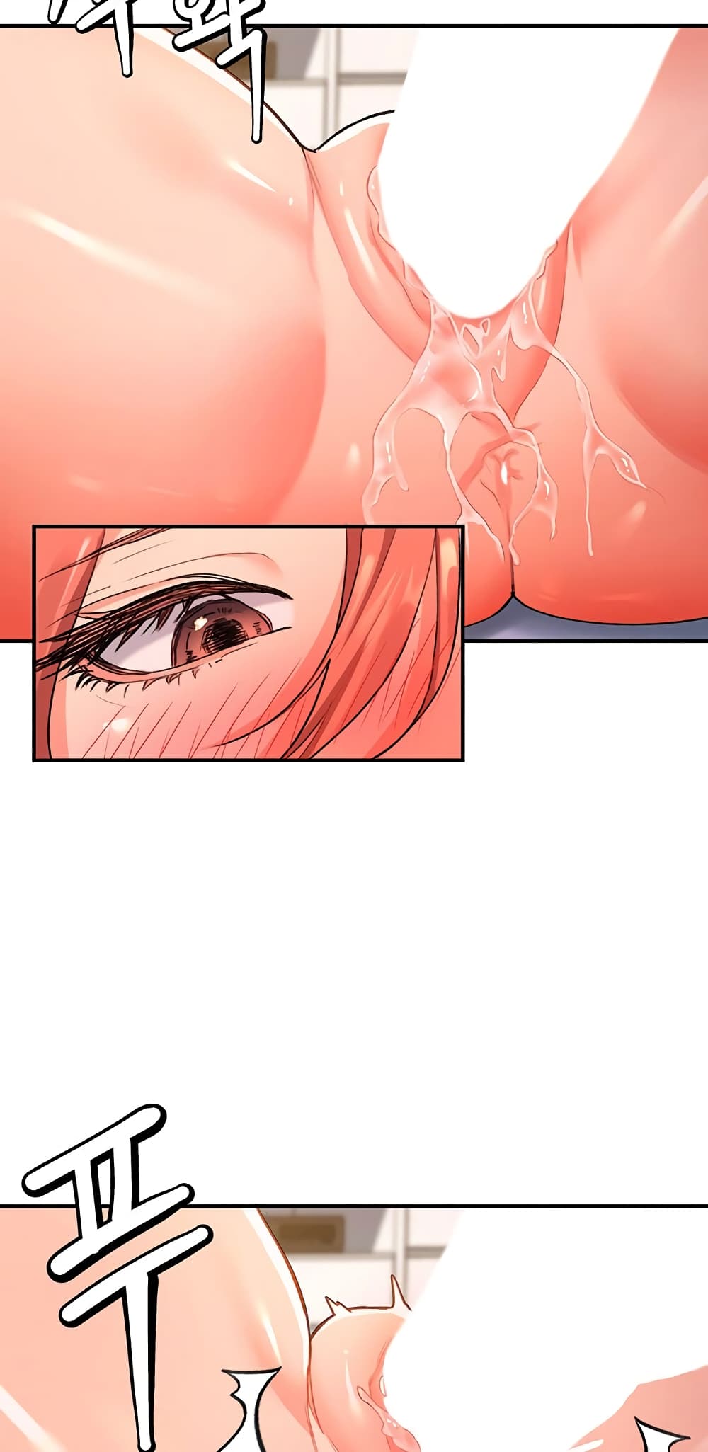 Unlock Her Heart page 7