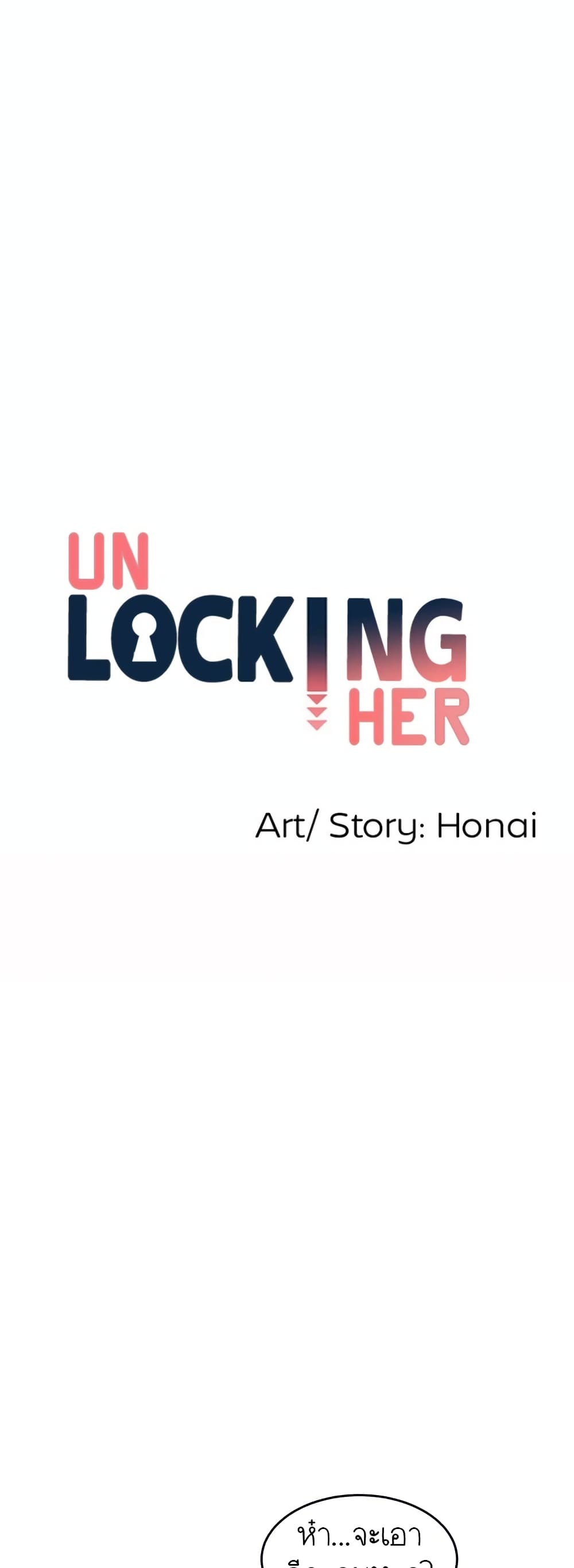 Unlock Her Heart page 1