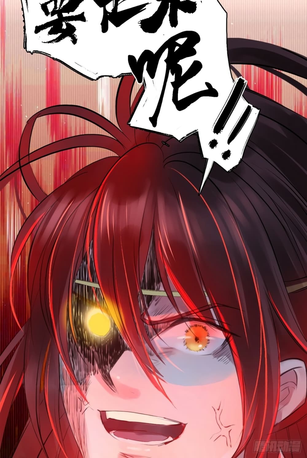 Unlucky Eggs vs Luck King page 30