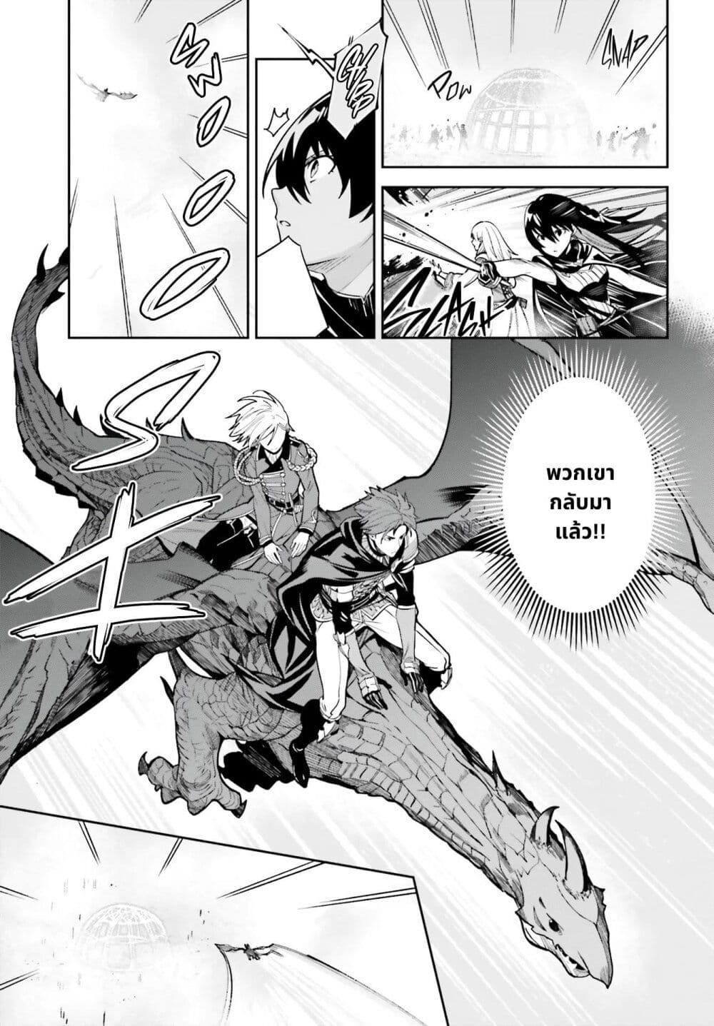 Unnamed Memory page 5
