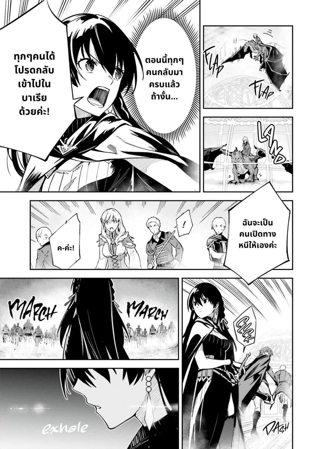 Unnamed Memory page 7