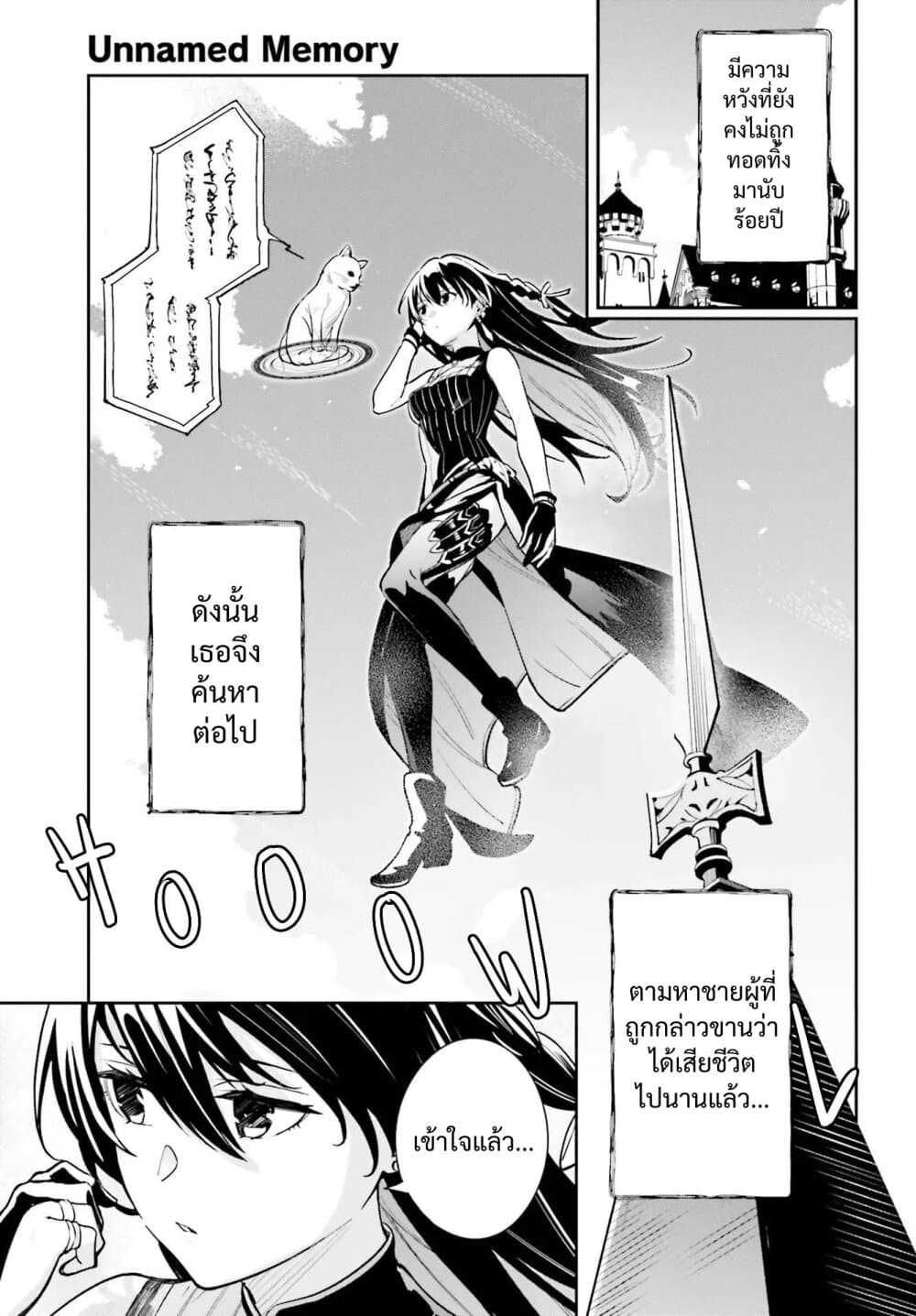 Unnamed Memory page 2