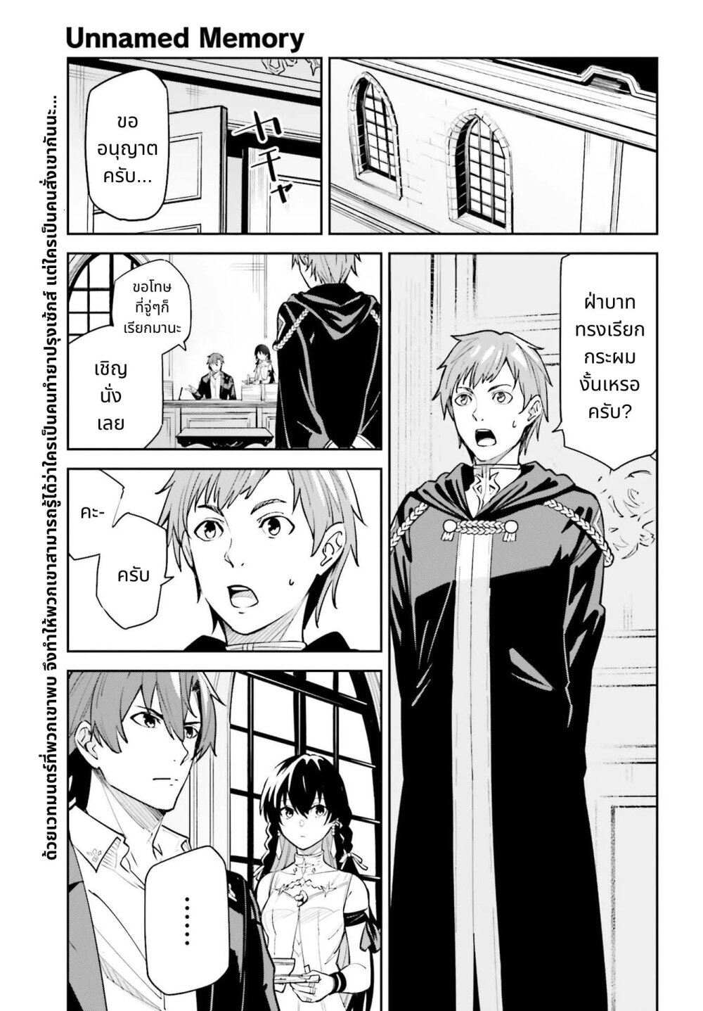 Unnamed Memory page 1