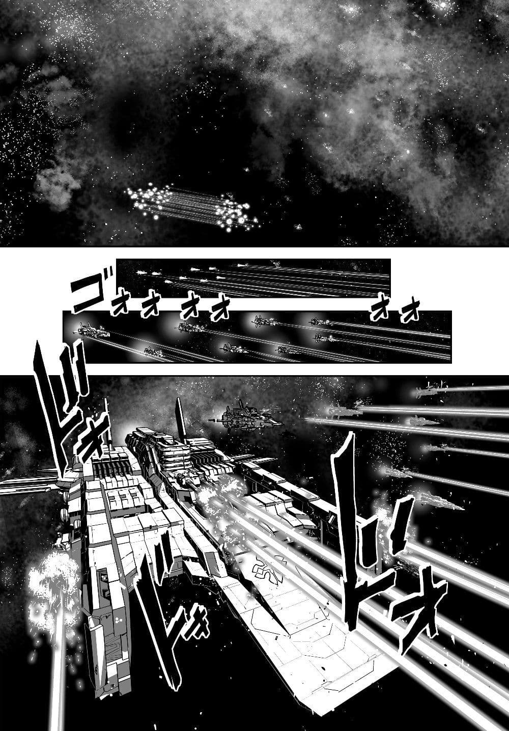 Unparalleled Path ~ Reincarnated as the AI for a Space Battleship ~ page 3