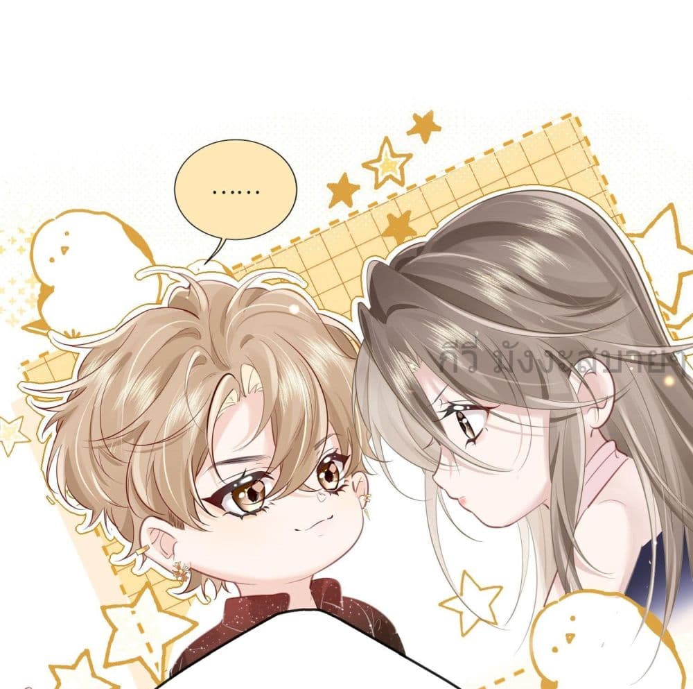 Unrequited Love and Possession page 11