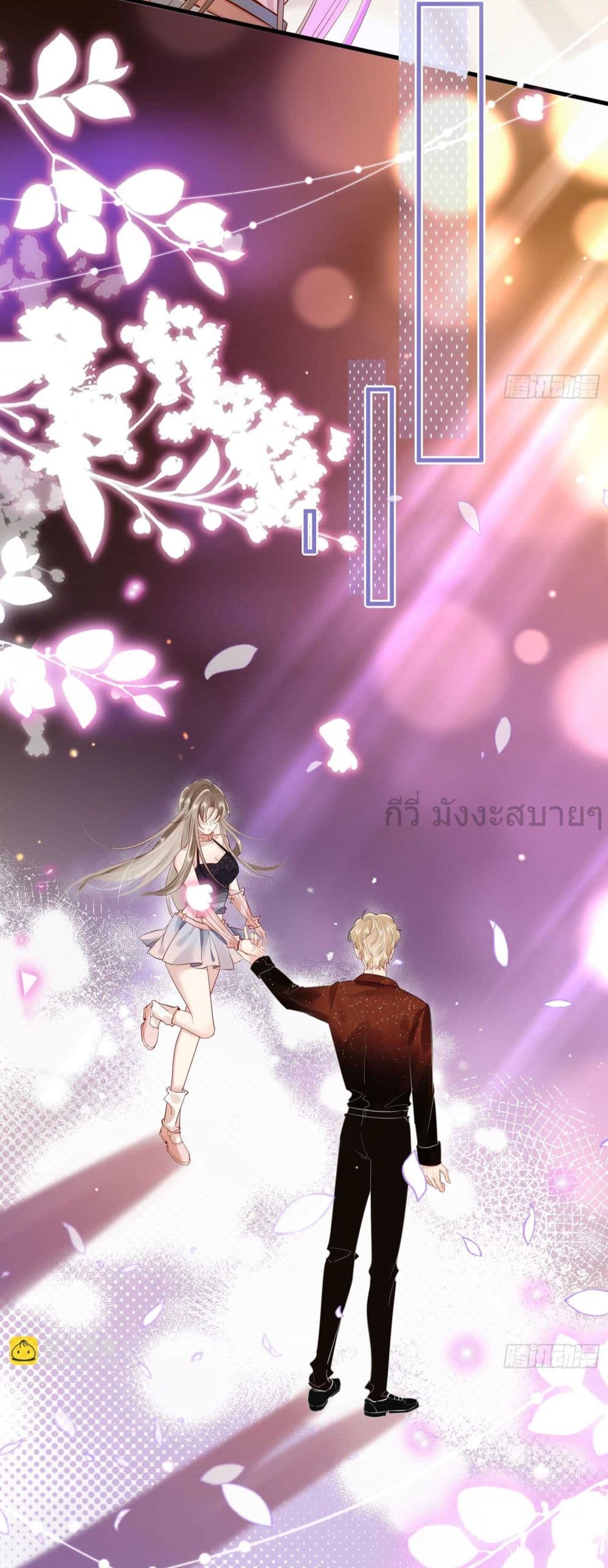Unrequited Love and Possession page 21