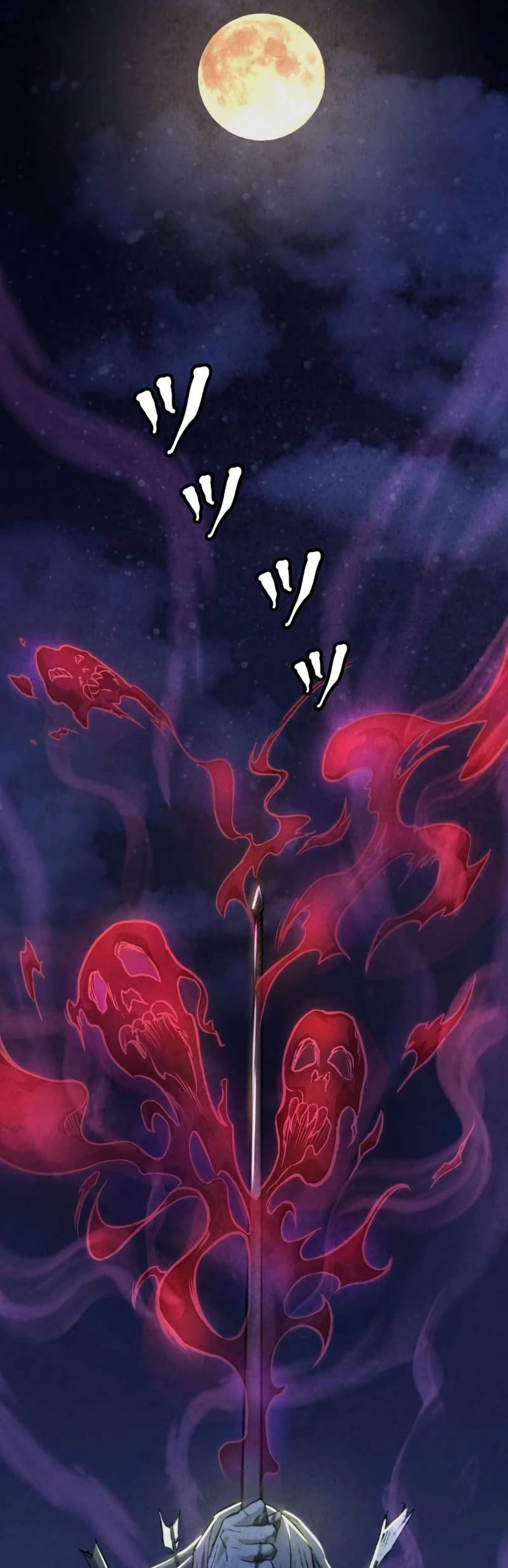 Unrivaled Spear Demon page 21
