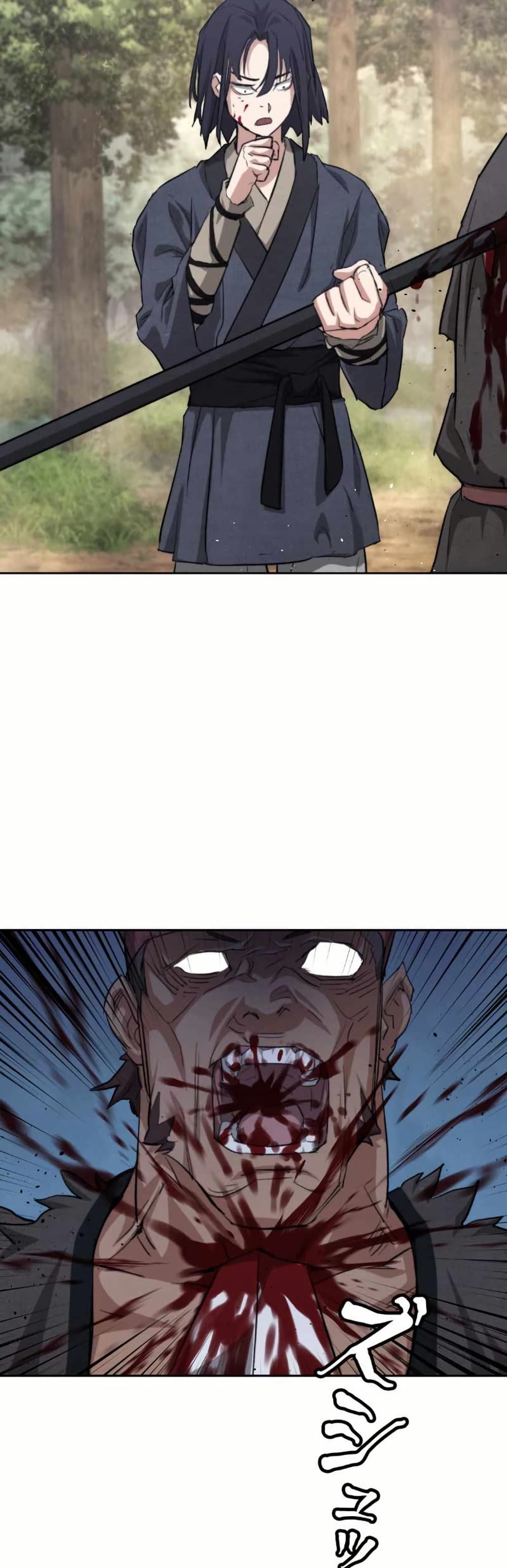 Unrivaled Spear Demon page 73