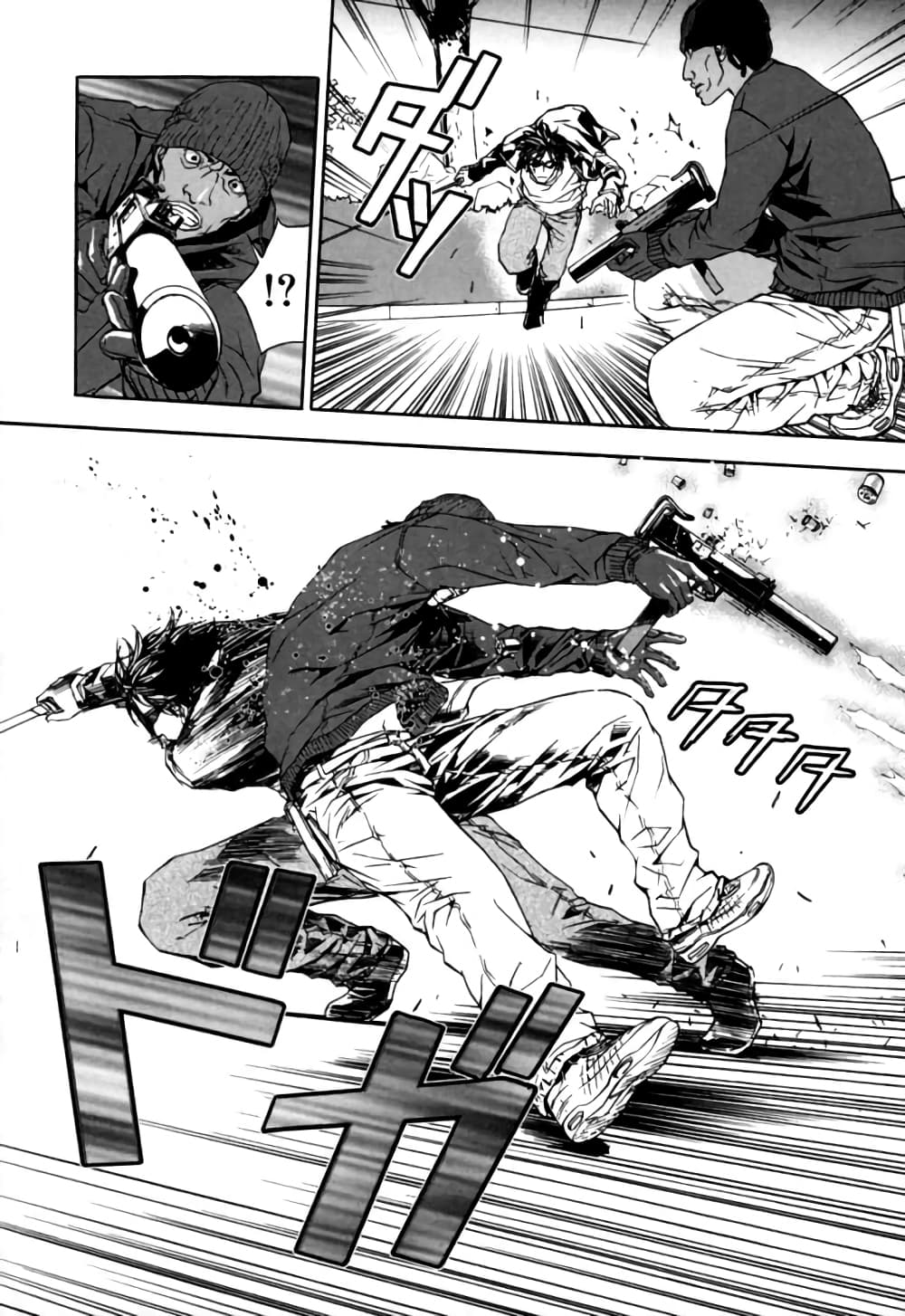 Until Death Do Us page 9