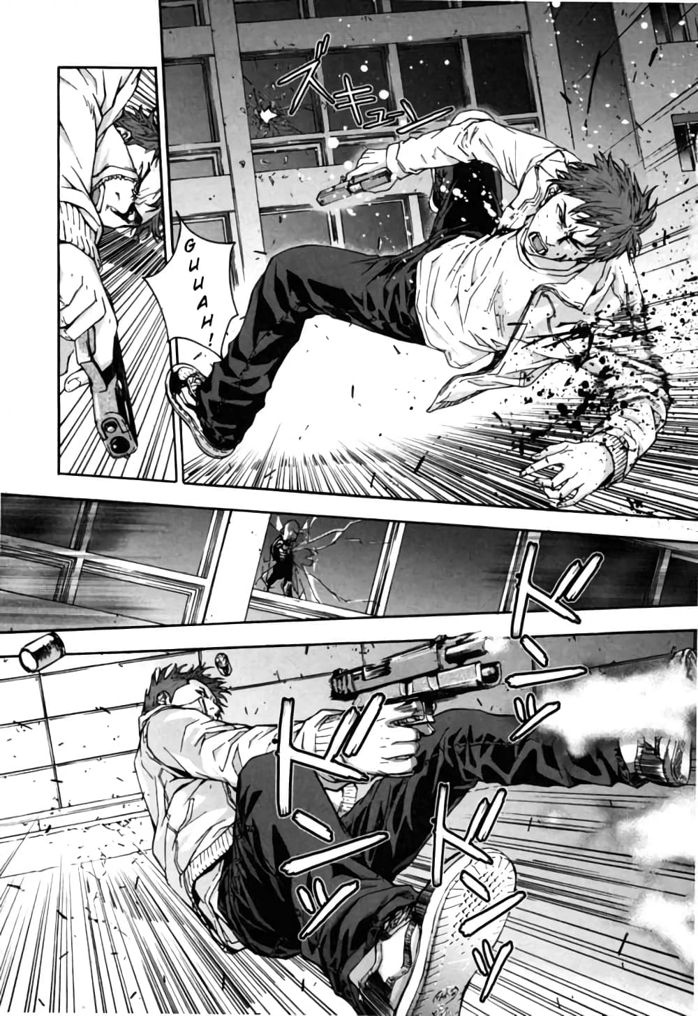 Until Death Do Us page 1