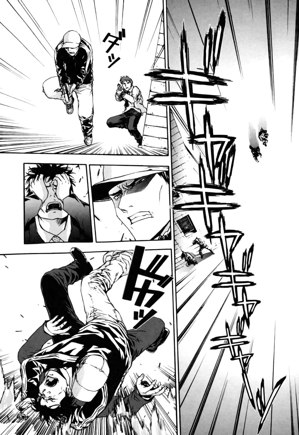 Until Death Do Us page 4