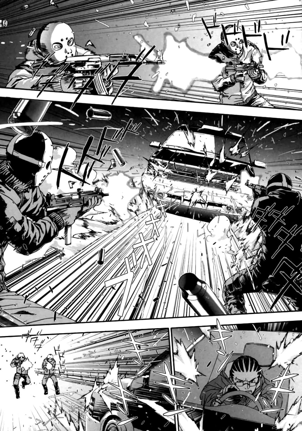 Until Death Do Us page 8