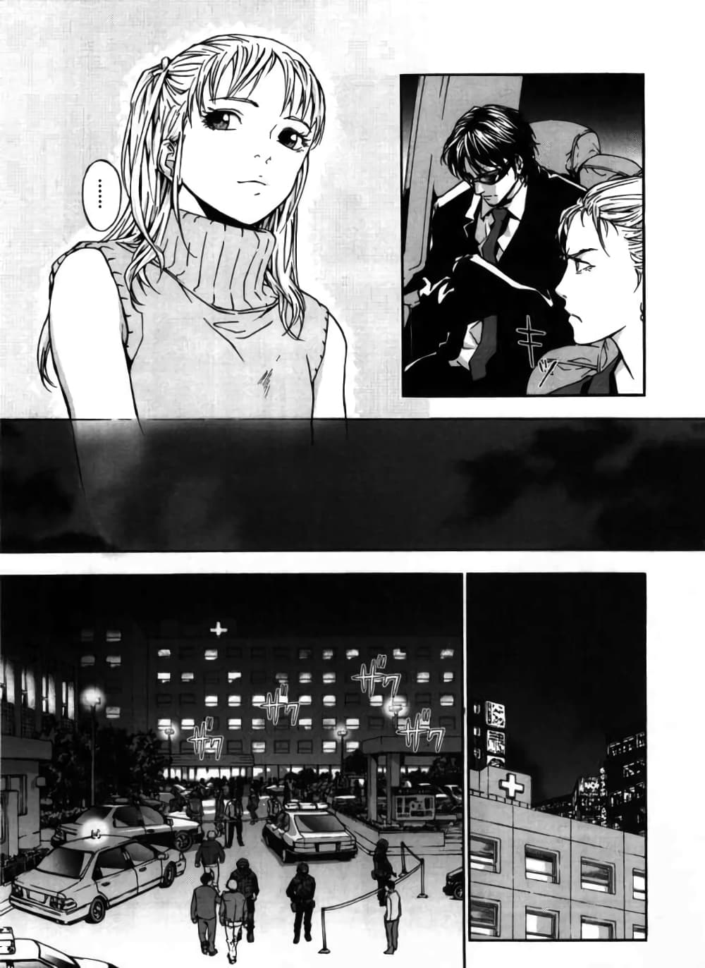 Until Death Do Us page 5