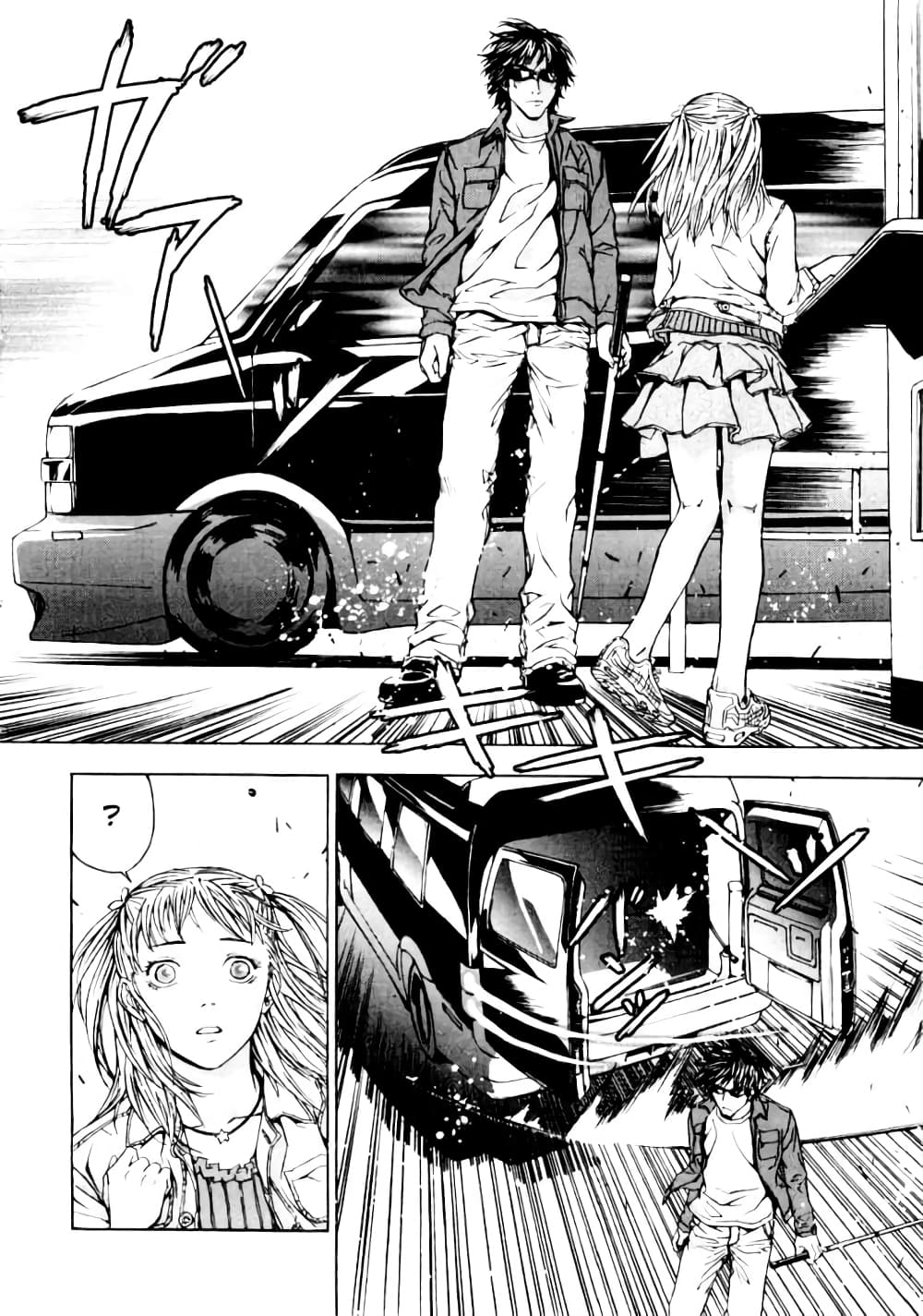 Until Death Do Us page 8
