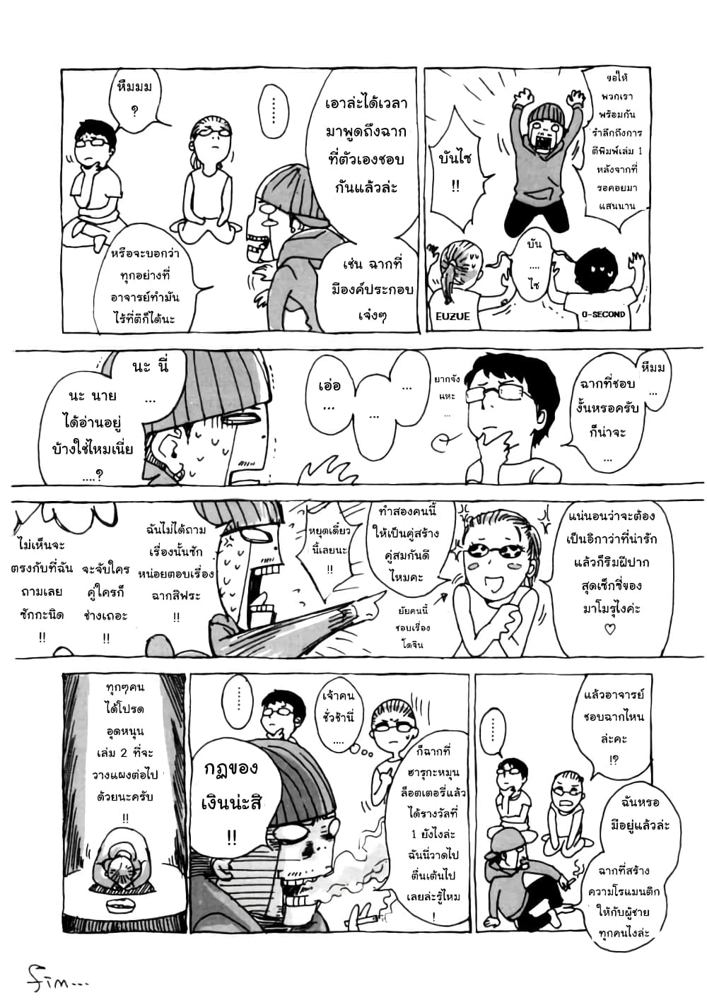 Until Death Do Us page 4