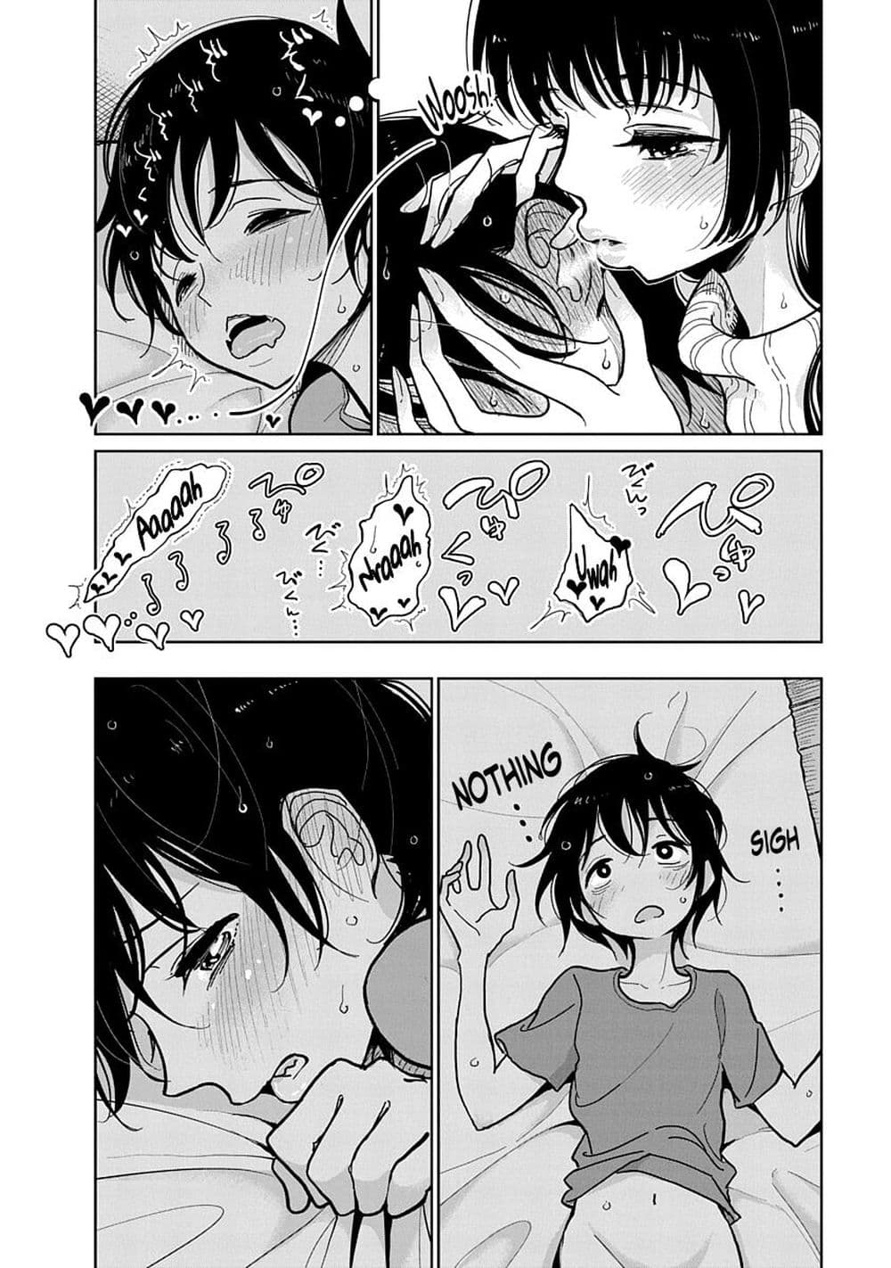 Until You Beg so Sweetly page 4