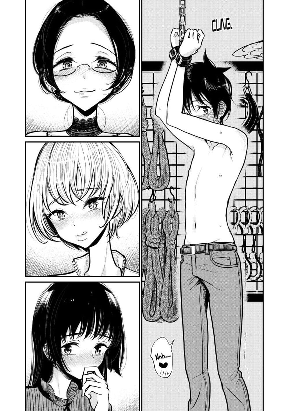 Until You Beg so Sweetly page 8