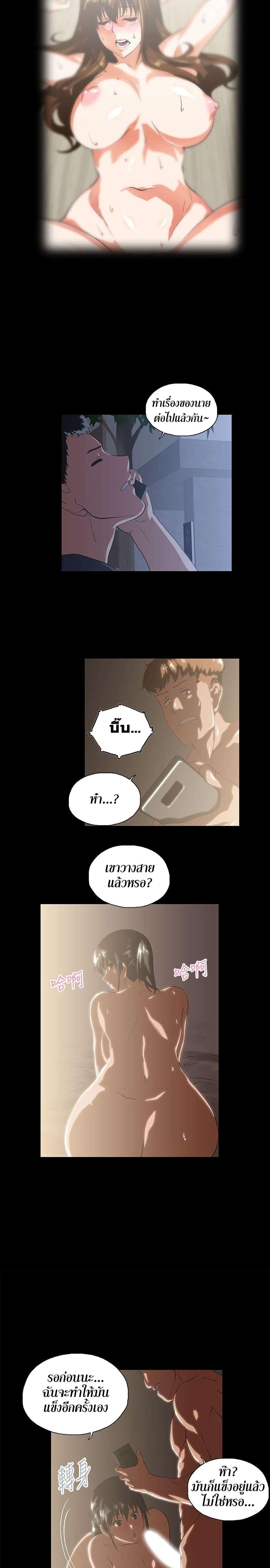 Up and Down page 10