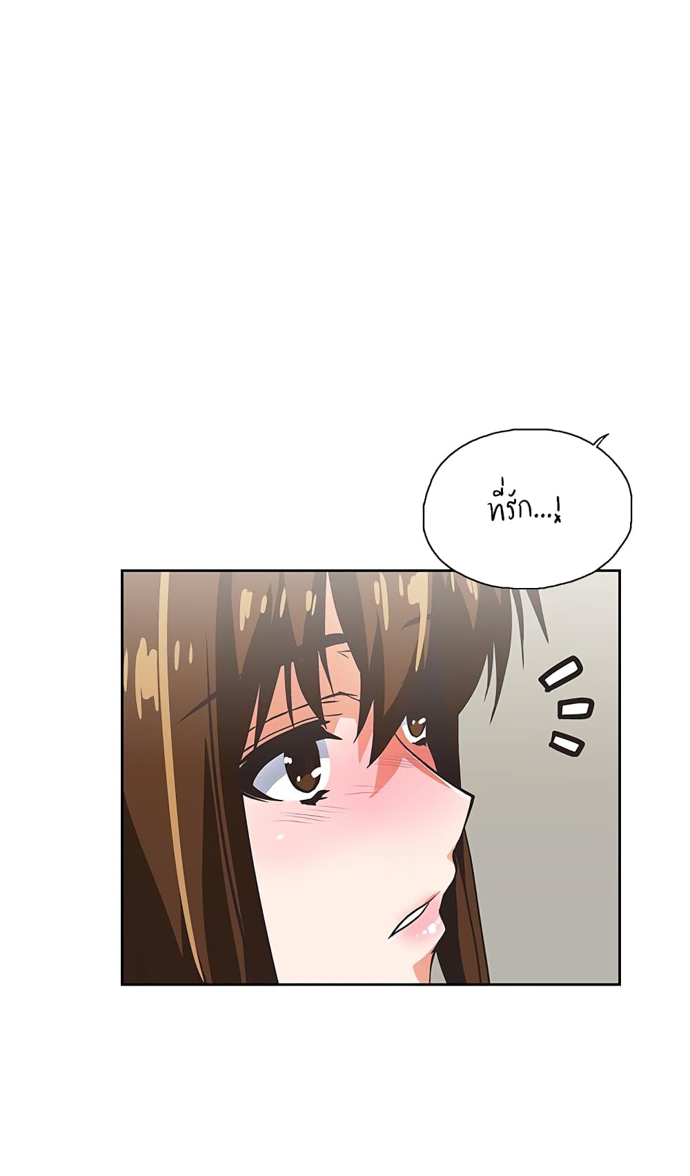 Up and Down page 2