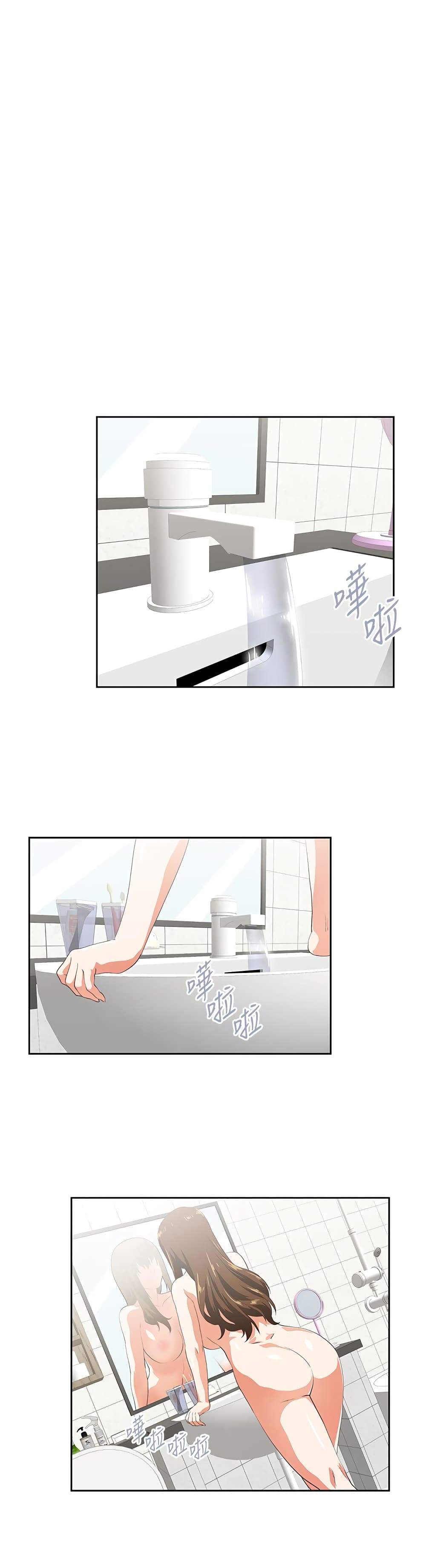 Up and Down page 5