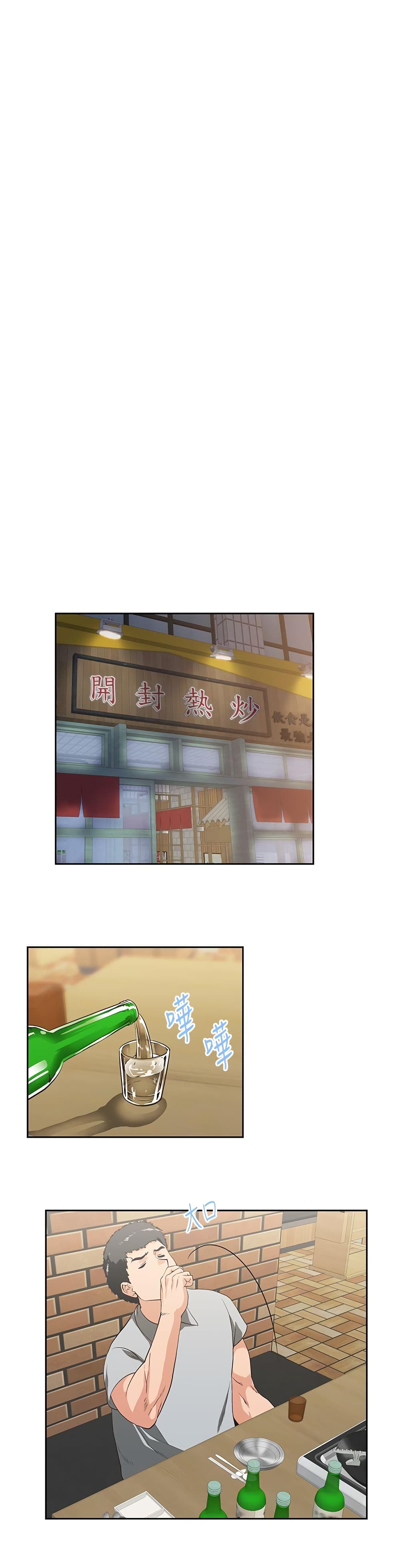 Up and Down page 9