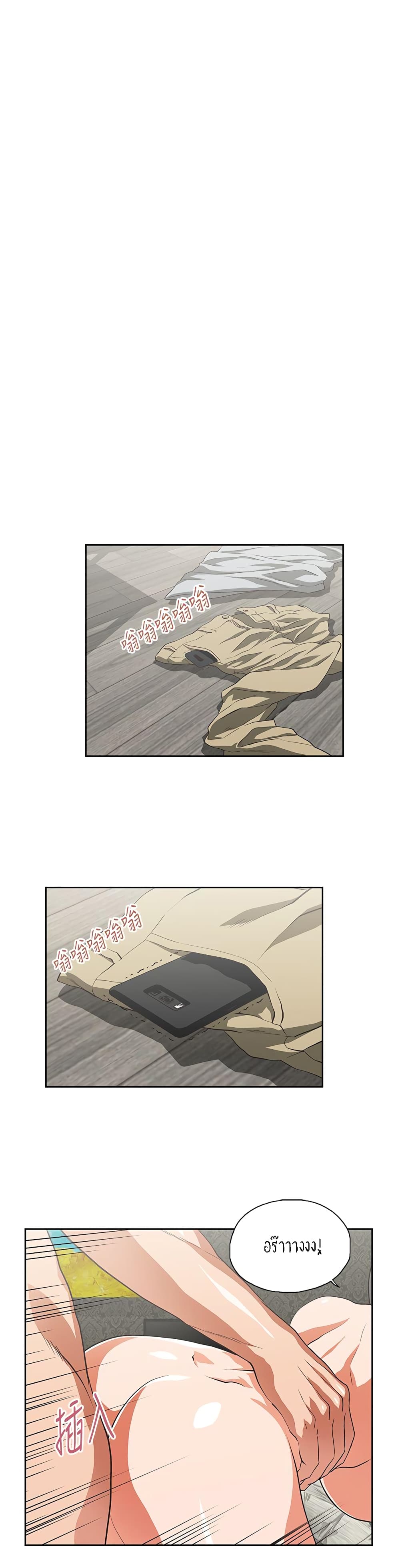 Up and Down page 9