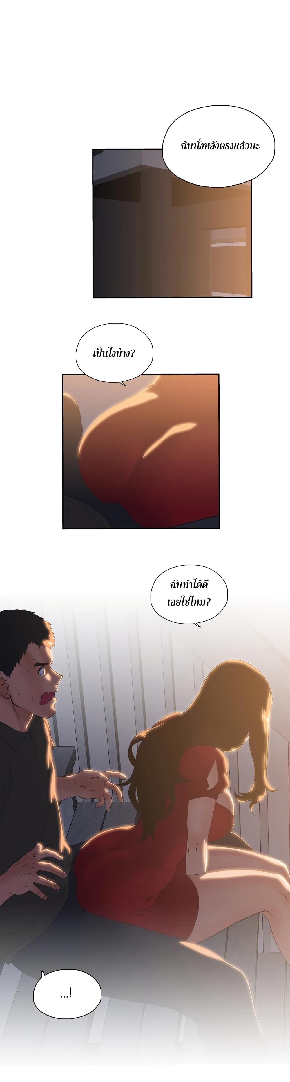 Up and Down page 3
