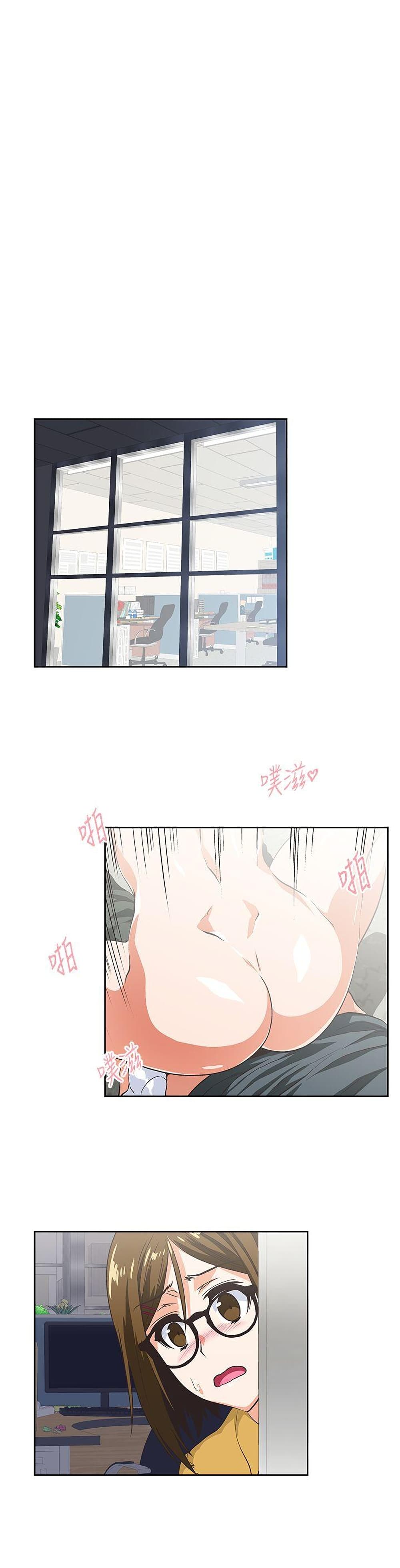 Up and Down page 4