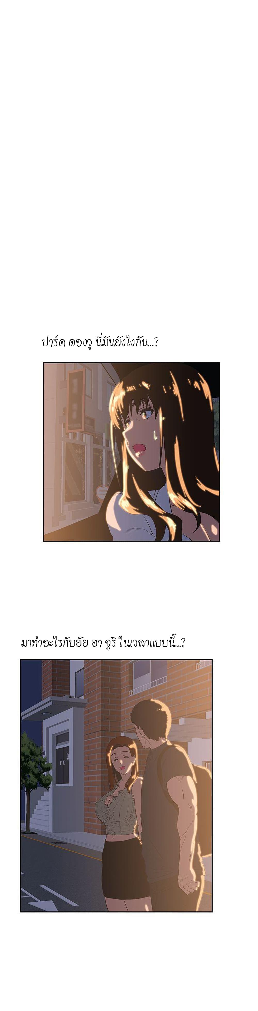 Up and Down page 4