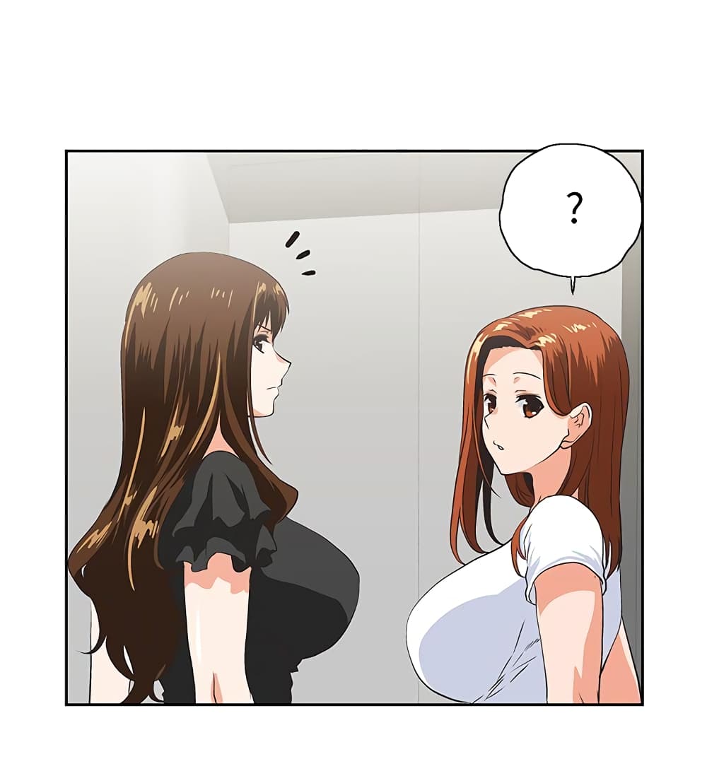Up and Down page 9