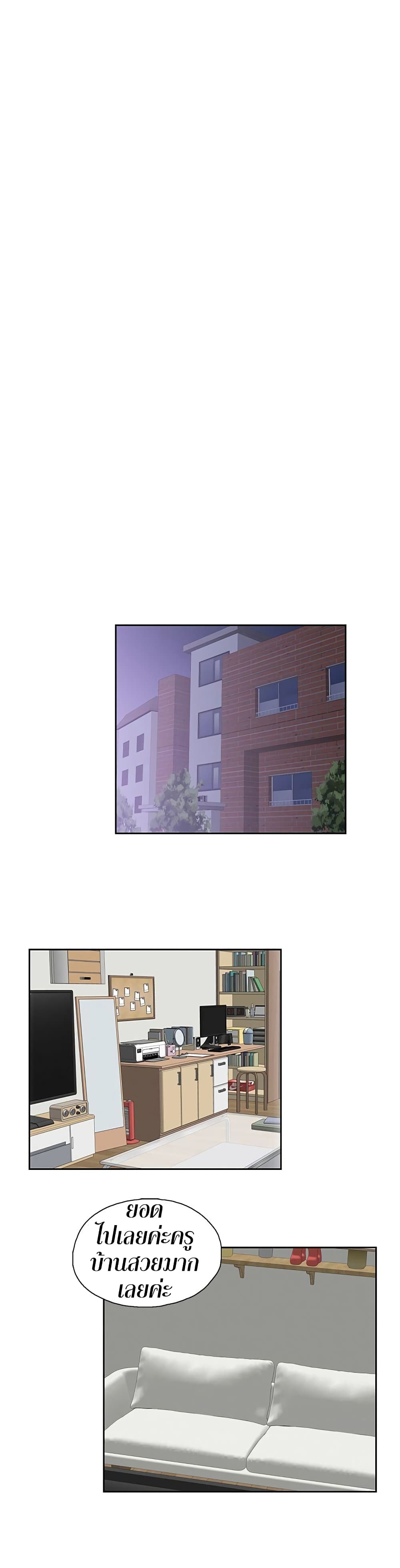 Up and Down page 6