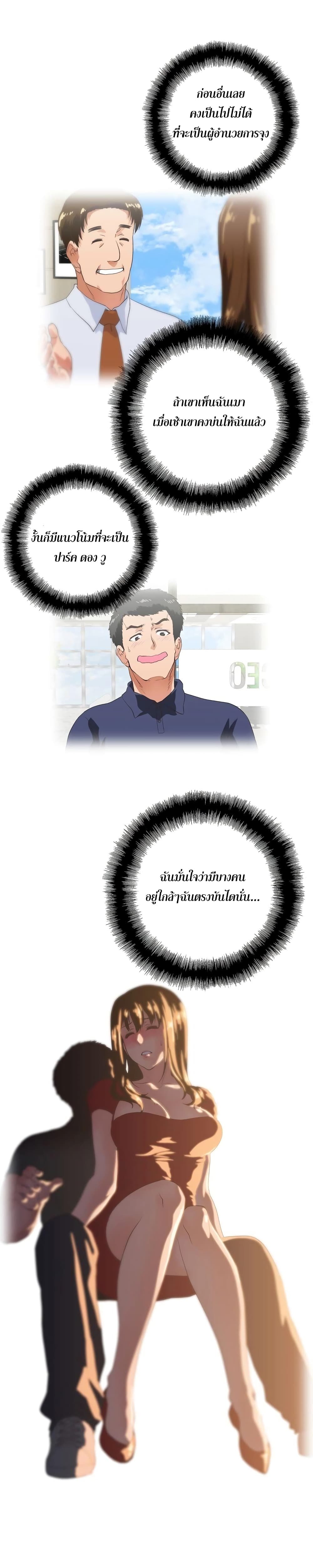 Up and Down page 10