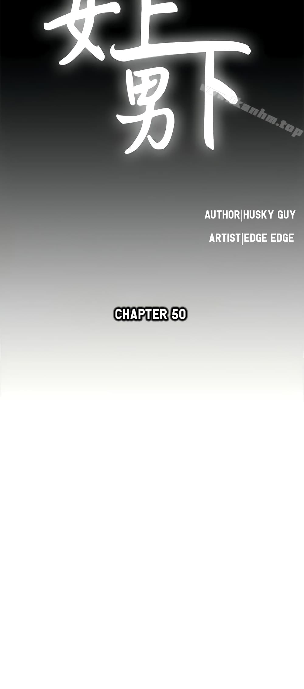 Up and Down page 8