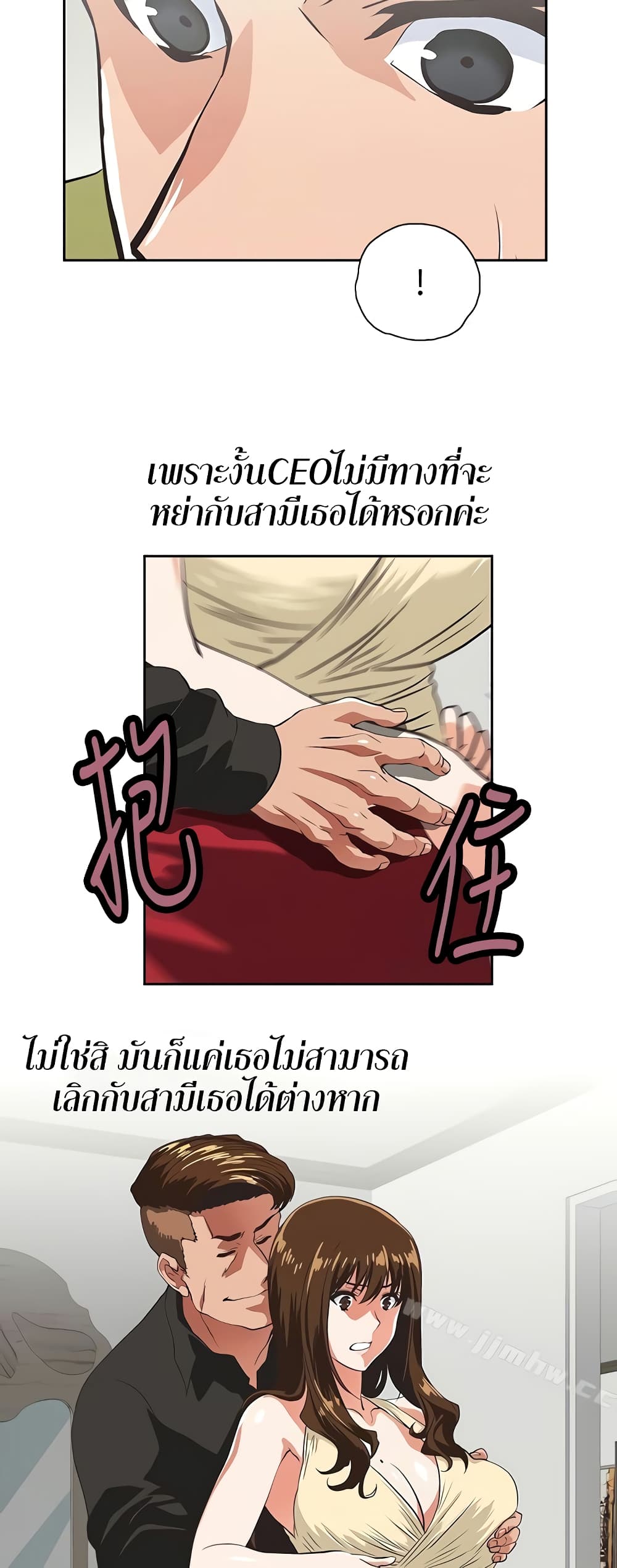 Up and Down page 5