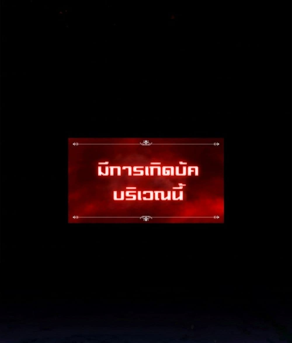 Updater page 3
