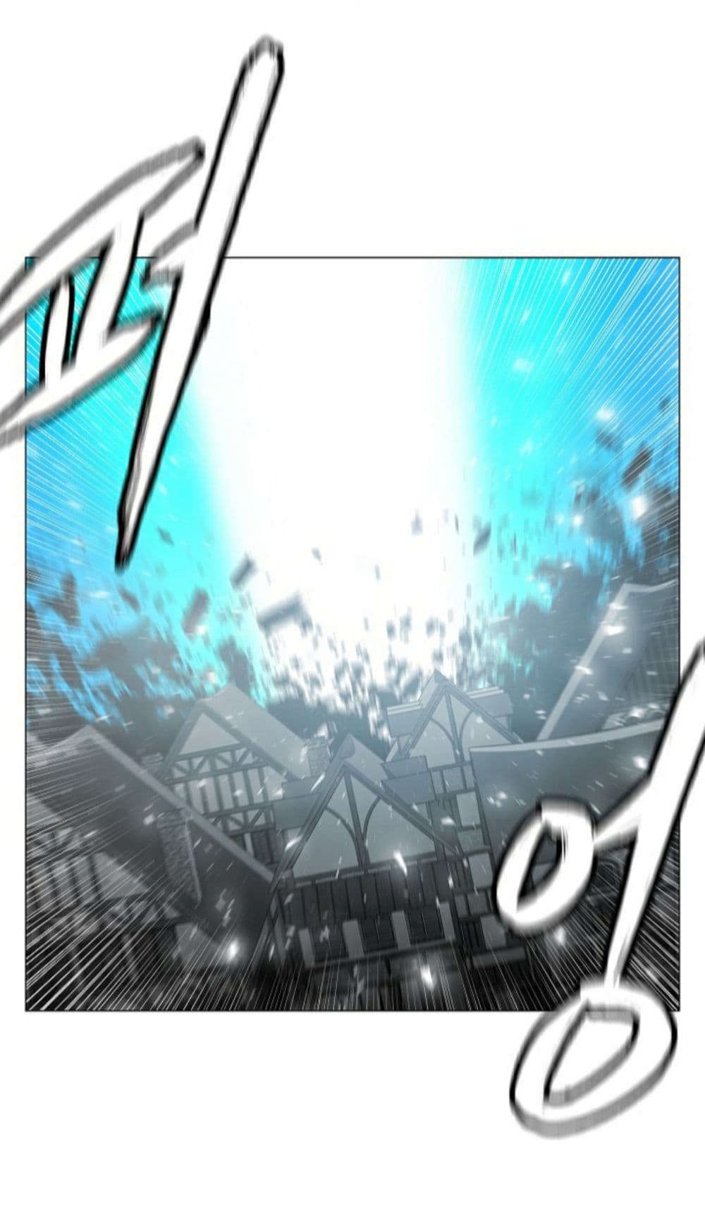 Updater page 11