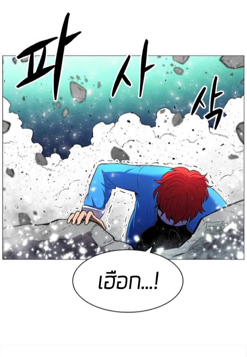 Updater page 12