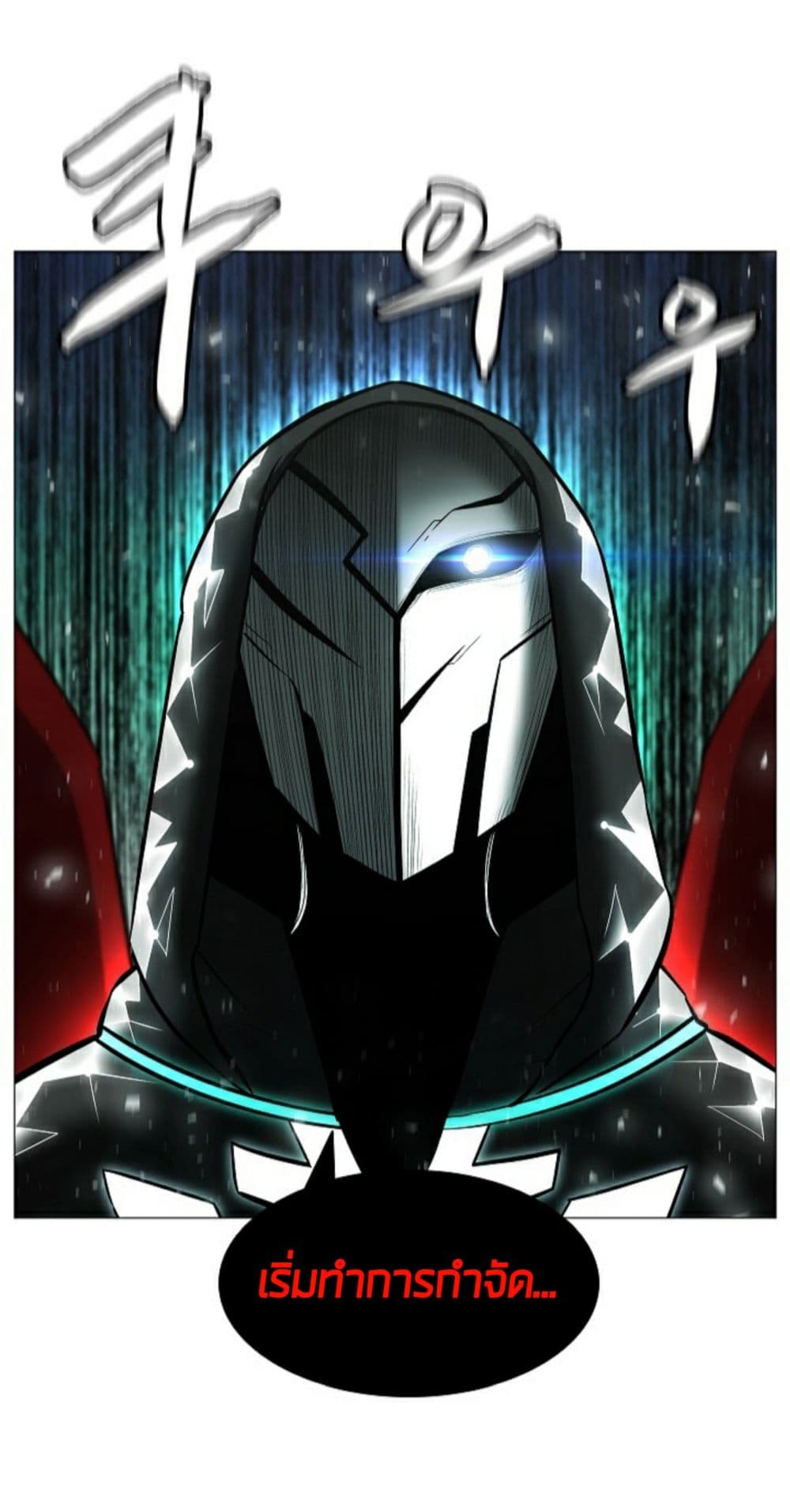 Updater page 24