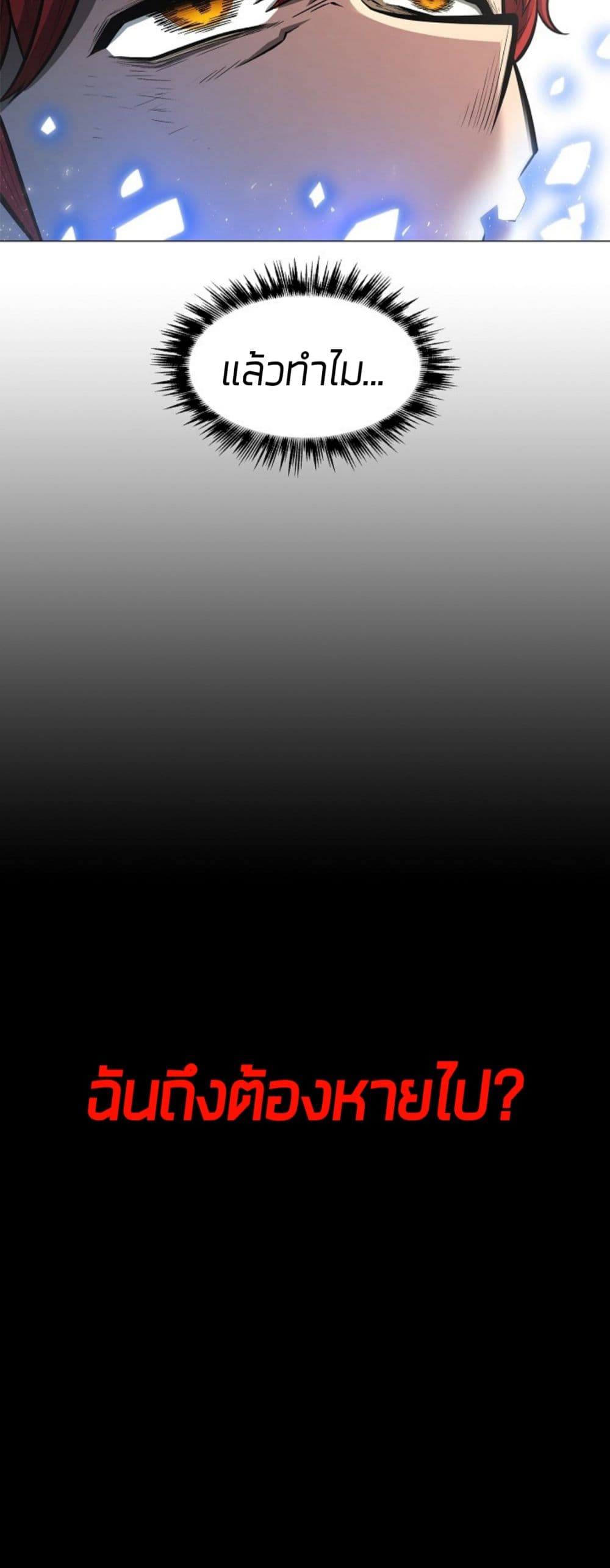 Updater page 28