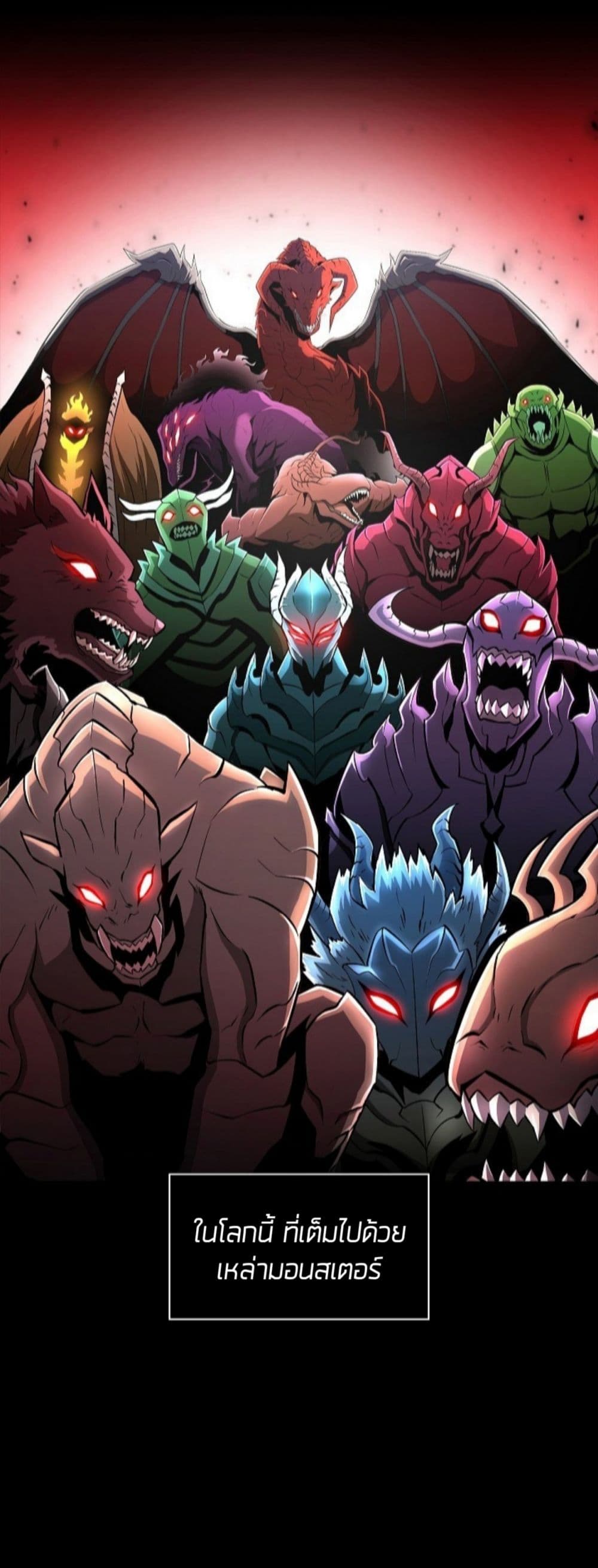 Updater page 30
