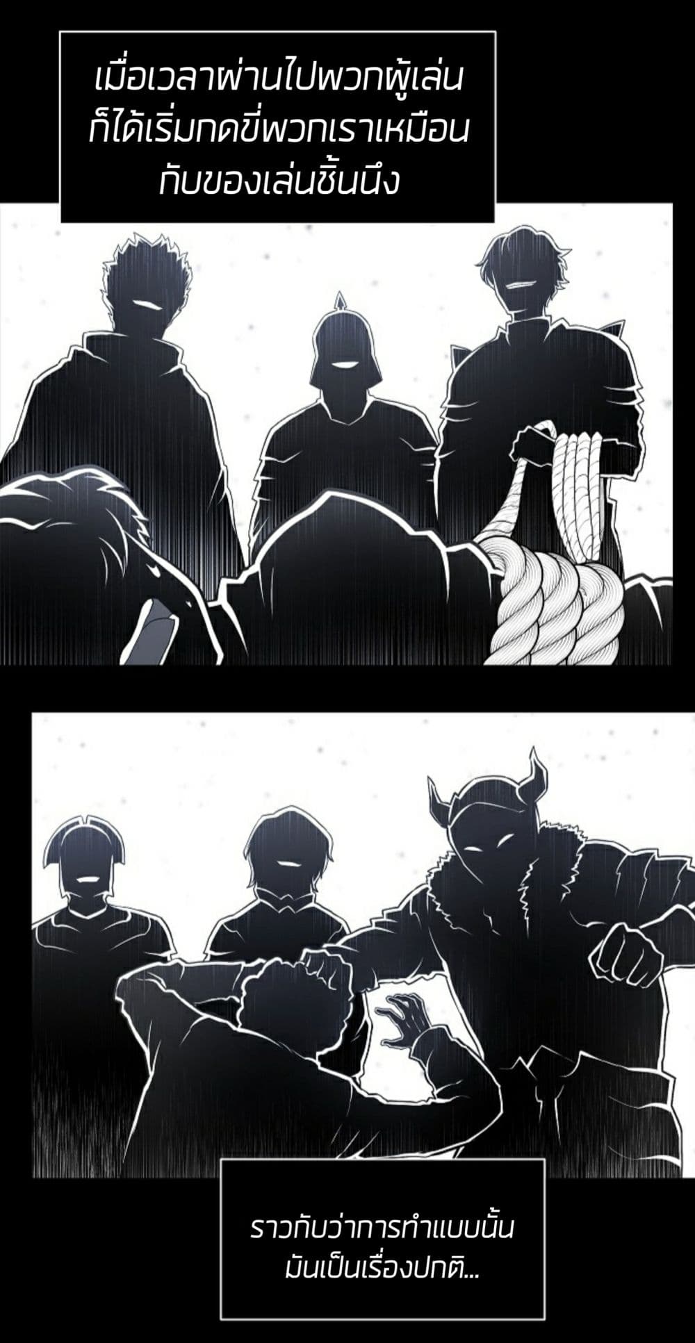 Updater page 34