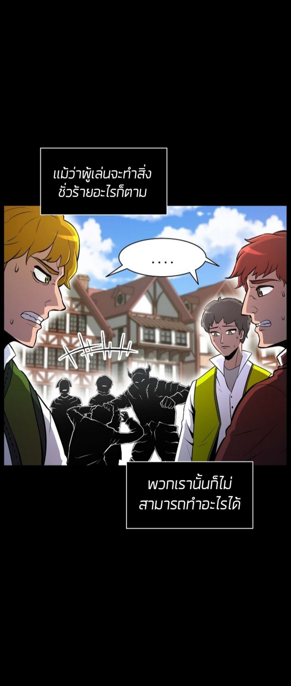 Updater page 35
